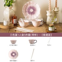 WUXIN 釉下彩 碗碟套装 1人食【5件套】带杯-普通装