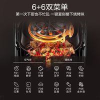  Midea/美的 可视热源 空气炸锅烤箱一体机