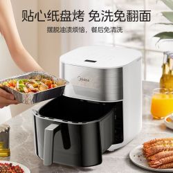 美的 炎烤智能新款空气炸锅可视热源免翻面多功能电烤箱家用大容量