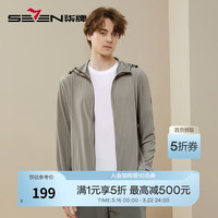 SEVEN 男士防晒衣 126JK700