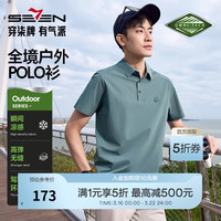 SEVEN 短袖POLO衫男士夏季休闲上衣