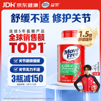 益节 氨糖软骨素钙片  120粒/盒