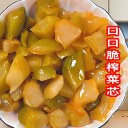 WEINUO 未诺 清淡即食榨菜芯去皮小包装咸菜 100g*3+30g*2