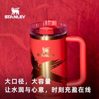史丹利 探险系列不锈钢真空吸管保温杯887ml 灵蛇水杯大容量