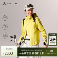 巍德 2026新款格雷透汽防风防水透湿骑行徒步外套女 樱草黄 XS