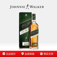 尊尼获加 绿牌绿方苏格兰威士忌750ml进口洋酒