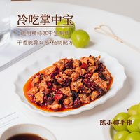  A JOURNEY OF TASTE/味旅部落 干香脆骨口感 冷吃掌中宝