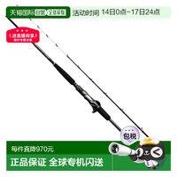 日本直邮Shimano 船竿 25 Mid Game XR 73H190 [2025 年新款]