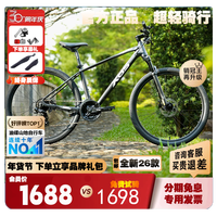 喜德盛 黑客500 山地车 24速27.5寸