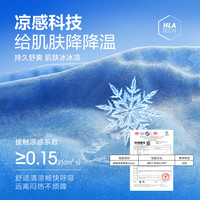 HLA/海澜之家 男士短袖POLO衫