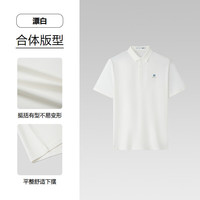 海澜之家 男士短袖Polo衫