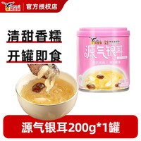 鹰金钱 豆豉鲮鱼227g*3罐肉食熟食即食下饭菜广东特产鱼罐头正品
