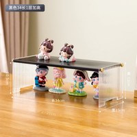 盲盒收纳展示架泡泡玛特手办展示盒透明娃玩偶亚克力分层置物架子