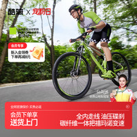 酷骑 山地自行车 24寸 变速