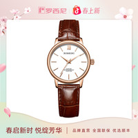 罗西尼 罗西尼简约石英女款手表轻奢百搭潮流519904美拉德