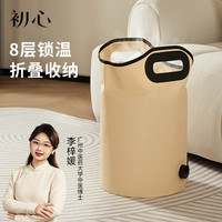 初心 可折叠足浴桶泡脚桶高品质泡脚袋便携式家用泡脚专用桶
