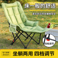 移动端、京东百亿补贴：尤克达蒂 户外折叠椅可躺可睡月亮椅子便携舒服懒人