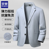 ROMON/罗蒙 透气亚麻 男士西装外套