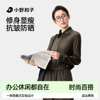 值友专享：小野和子 衬衫领薄款长袖防晒衫 200+UPFAV 多色可选 25SS0003
