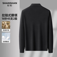 SHANSHAN/杉杉 绵羊毛+桑蚕丝 男士针织毛衣