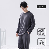  SNOWFLYING/雪中飞 纯棉 男士睡衣套装