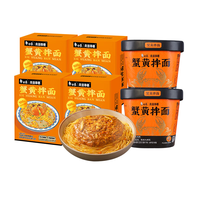 BAIXIANG/白象 即食 蟹黄拌面