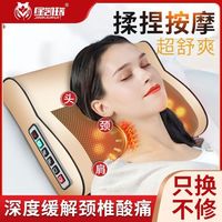  金凯瑞 多功能 颈椎按摩器