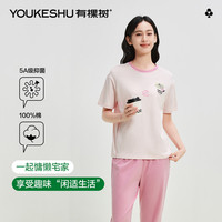 YOUKESHU/有棵树 5A抑菌 女士家居服套装