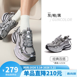  CAMEL/骆驼 迪丽热巴同款 女士休闲鞋 灰/枪/黑 35