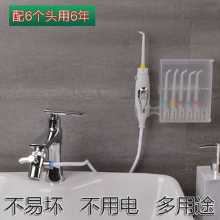  yas/牙喜 正畸清洁 儿童冲牙器