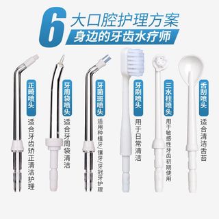  yas/牙喜 正畸清洁 儿童冲牙器