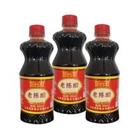 京典光年 山西  酿造食醋 老陈醋 800ml*3瓶