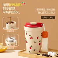 沃德百惠 便携 女士咖啡杯