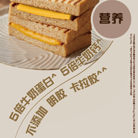  MILKANA/百吉福 高钙 车达芝士片