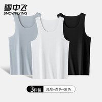 SNOWFLYING/雪中飞 冰丝无痕凉感 男士背心 NSWJH-TY50129黑色+白色+浅灰 【三件装】 L 【90-130斤】