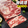 十里馋 新鲜 肥牛卷