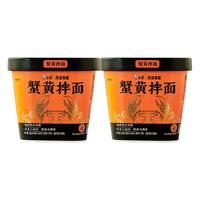白象 蟹黄拌面杯面 规格蟹黄拌面杯面*2桶