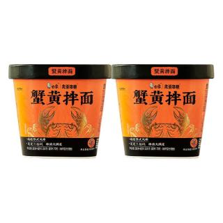 白象 蟹黄拌面杯面 规格蟹黄拌面杯面*2桶