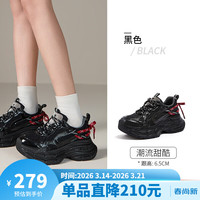 骆驼 迪丽热巴同款 女士休闲鞋