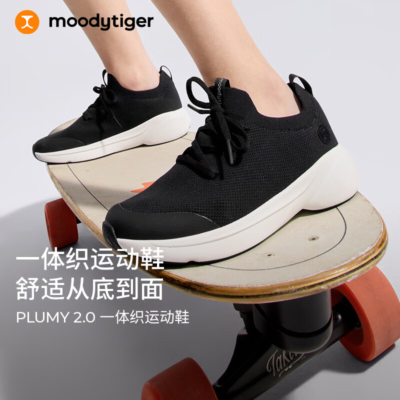  moodytiger 透气拒水 儿童运动鞋 炭黑色D 35