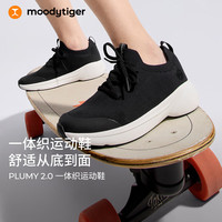 moodytiger 透气拒水 儿童运动鞋 炭黑色D 35