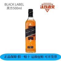  JOHNNIE WALKER/尊尼获加 威士忌