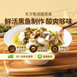 东方甄选 酸菜鱼 250g 470g/袋