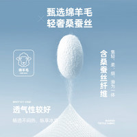 SHANSHAN/杉杉 桑蚕丝+绵羊毛 男士短袖针织衫 黑色 S /165