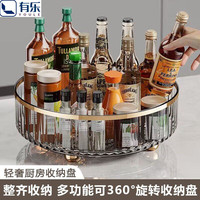 有乐 多功能厨房调料置物架 台面旋转收纳盒