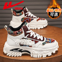 回力 男款休闲运动鞋