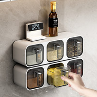 开博尔 厨房壁挂式塑料调味盒套装组合家用多格盐味精佐料瓶罐调料盒收纳