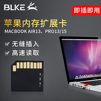 BLKE 适用苹果笔记本Macbook卡套AIR/PRO笔记本TF卡转SD短卡套拓展卡