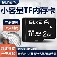 BLKE 内存卡sd卡tf卡手机高稳定闪存卡耐用扩容扩展储存卡多功能存储卡