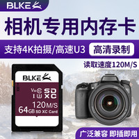 BLKE 适配相机内存卡佳能sd卡尼康富士索尼松下ccd高速存储卡32g